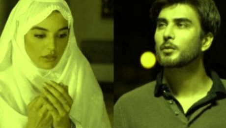 मियां बीवी में मोहब्बत की दुआ