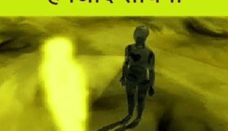 हमजाद का अमल