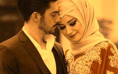 अमलियात ए मोहब्बत