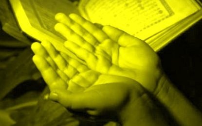 हमल की हिफाजत की दुआ