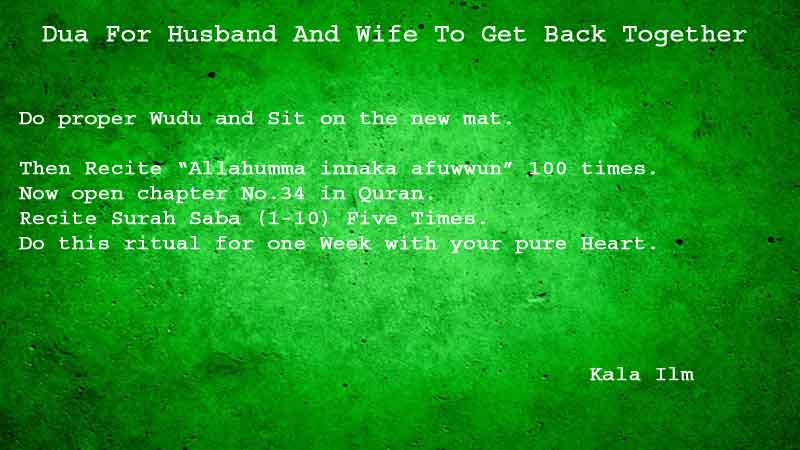 dua for husband and wife to get back together